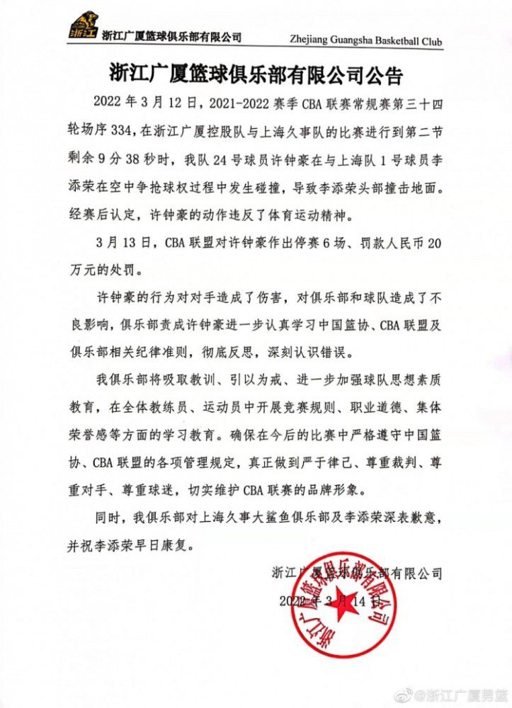 ——萨卡在比赛中更具侵略性了这也是一种不同的优势，他可以打进一些并不漂亮的进球，并能参与到可以为队友带来优势的行动中，就像在伯恩利那场比赛里，他为特罗萨德送的头球助攻那样。